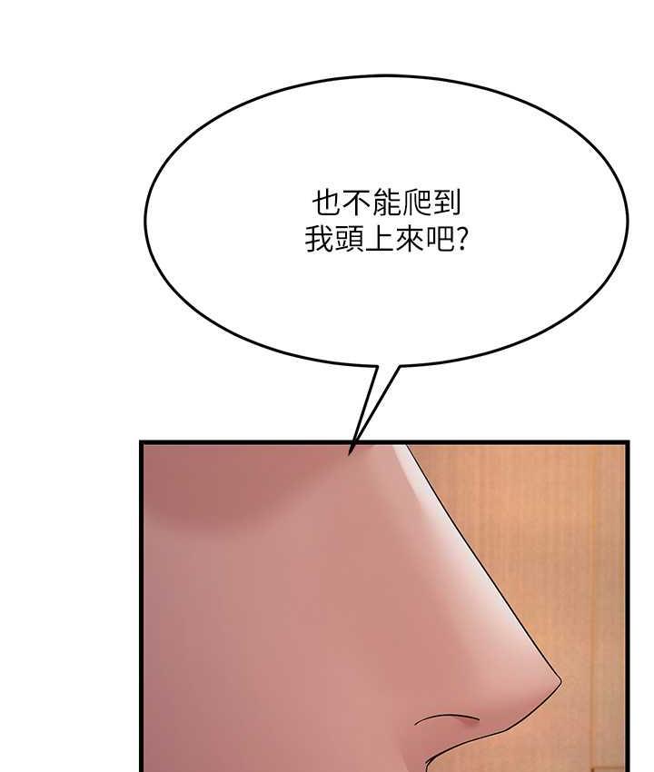 韩漫H漫画 跑友变岳母  - 点击阅读 第32话-反抗只会插得更深 112