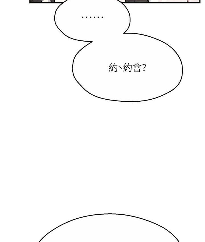 韩漫H漫画 痒乐多阿姨  - 点击阅读 第10话-不可以对他动心! 107