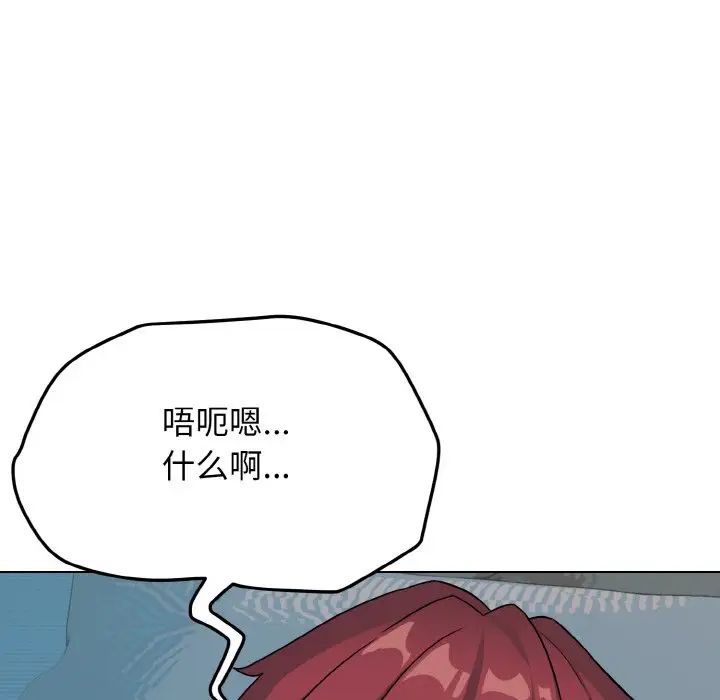 韩漫H漫画 大学生活就从社团开始  - 点击阅读 第87话 92