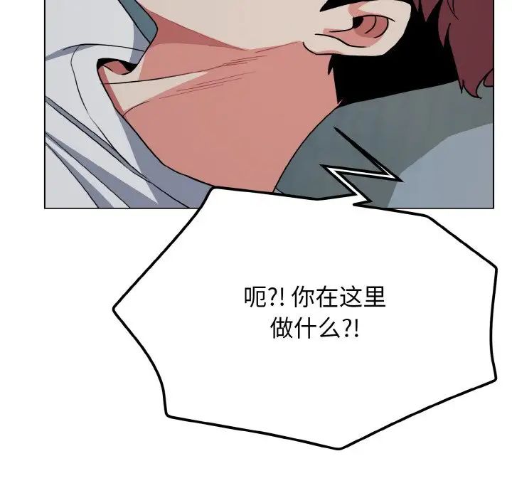 韩漫H漫画 大学生活就从社团开始  - 点击阅读 第87话 115