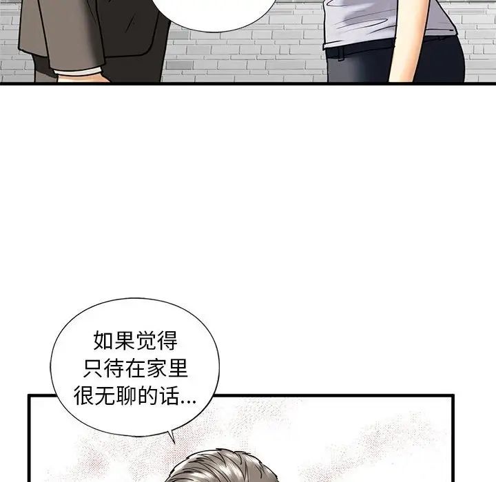 不要欺负我姐姐/我的继姐 第14話 韩漫图片35