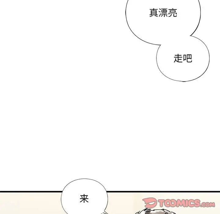 不要欺负我姐姐/我的继姐 第14話 韩漫图片123