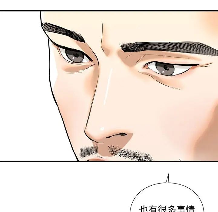 不要欺负我姐姐/我的继姐 第14話 韩漫图片156