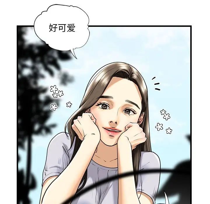 不要欺负我姐姐/我的继姐 第14話 韩漫图片19