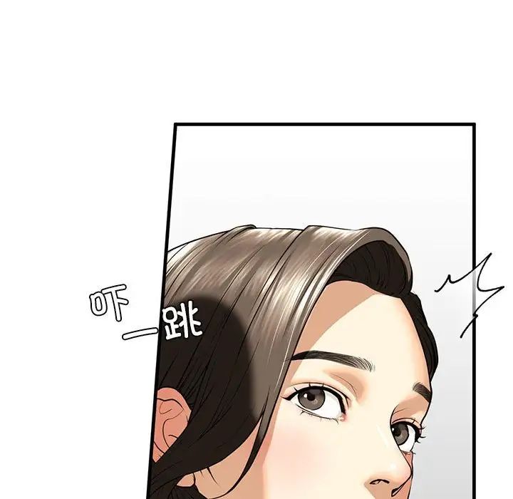 不要欺负我姐姐/我的继姐 第14話 韩漫图片24