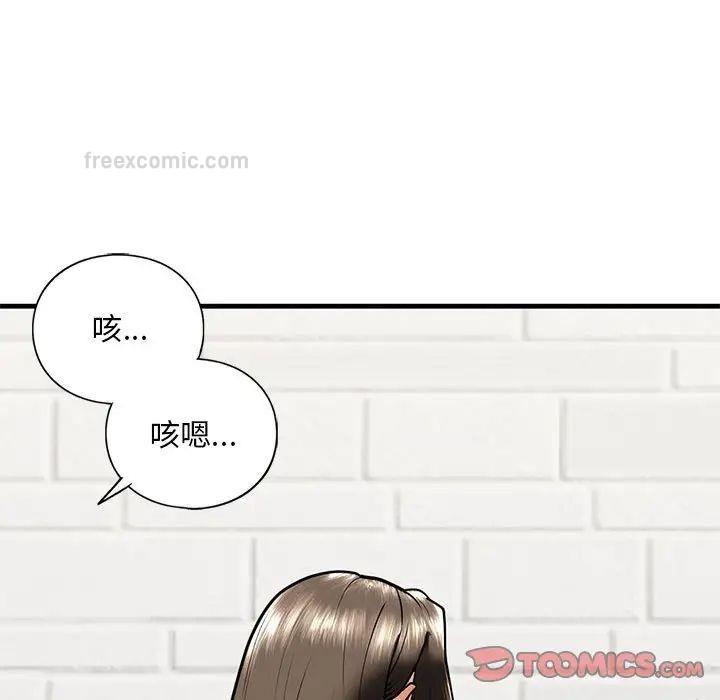 不要欺负我姐姐/我的继姐 第14話 韩漫图片21