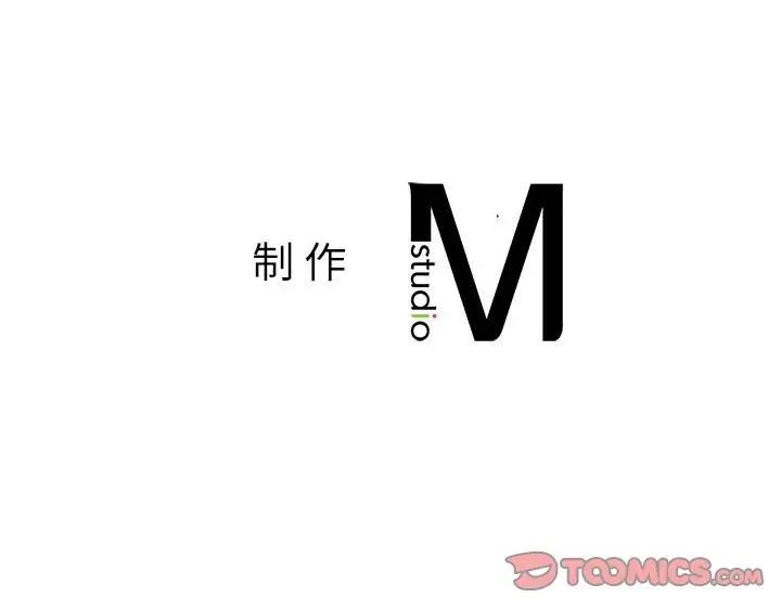 不要欺负我姐姐/我的继姐 第14話 韩漫图片165