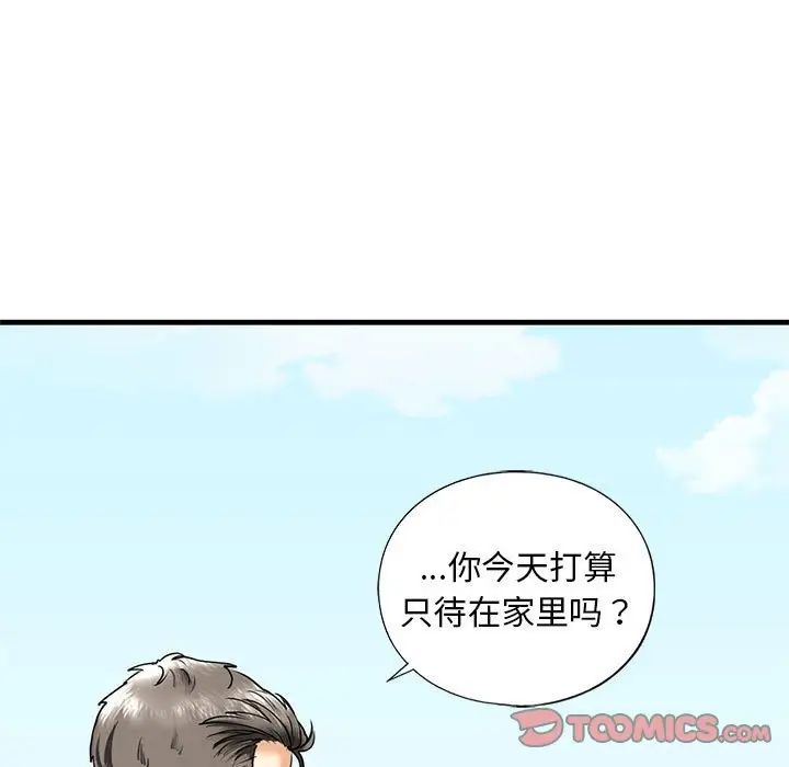 不要欺负我姐姐/我的继姐 第14話 韩漫图片33