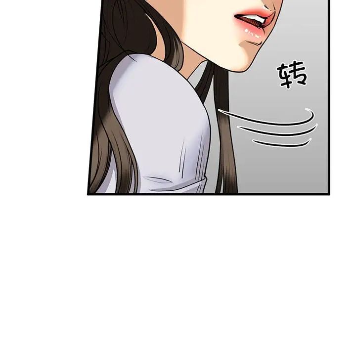 不要欺负我姐姐/我的继姐 第14話 韩漫图片25