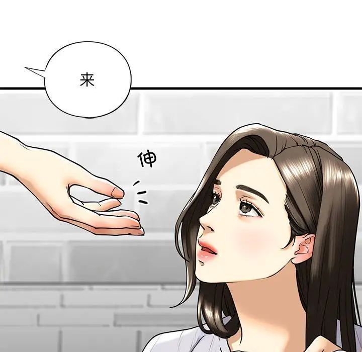 不要欺负我姐姐/我的继姐 第14話 韩漫图片29