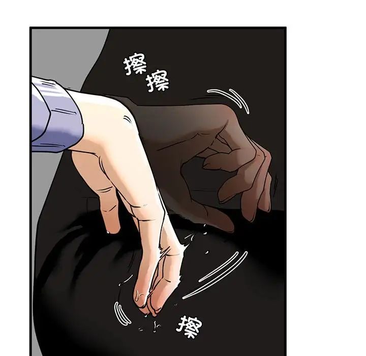 不要欺负我姐姐/我的继姐 第14話 韩漫图片106