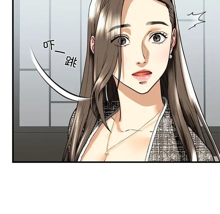 不要欺负我姐姐/我的继姐 第14話 韩漫图片144