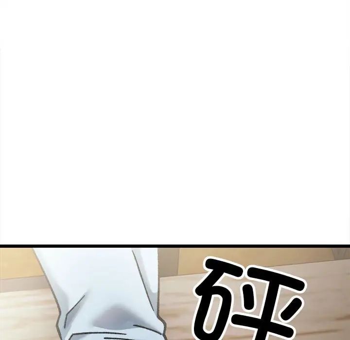 超微妙关係 第9話 韩漫图片173