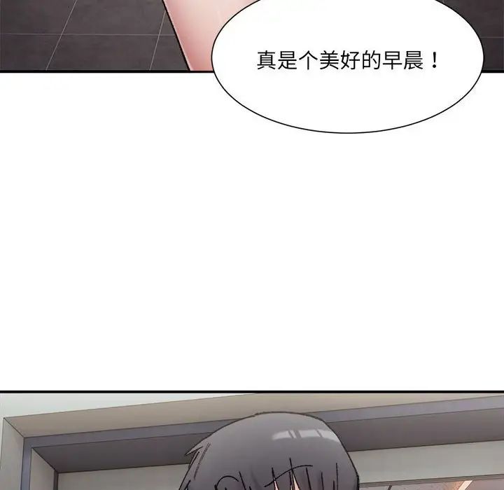 超微妙关係 第9話 韩漫图片39