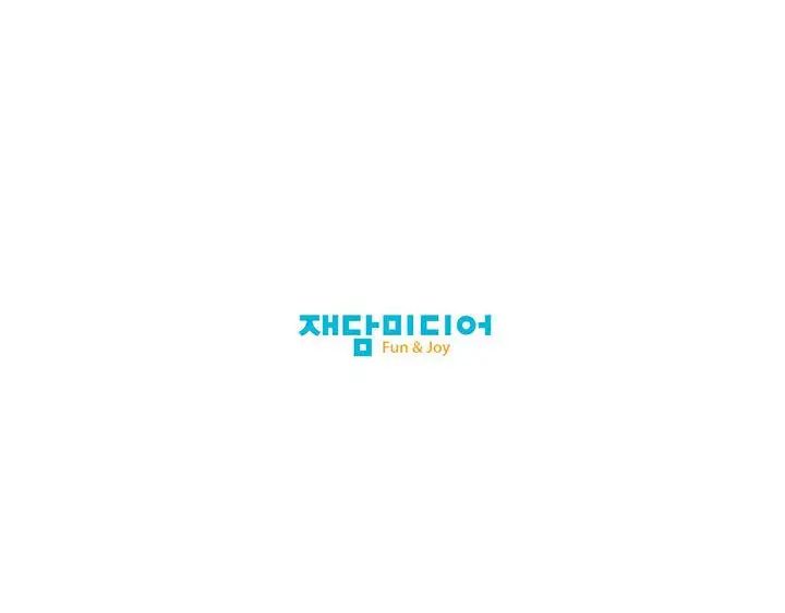 我的梦幻女友 第6話 韩漫图片71