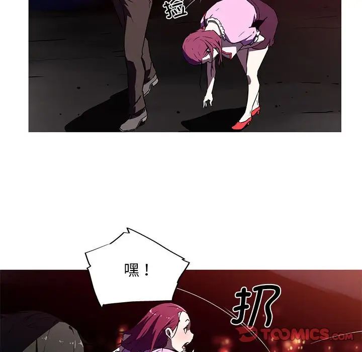我的梦幻女友 第6話 韩漫图片16