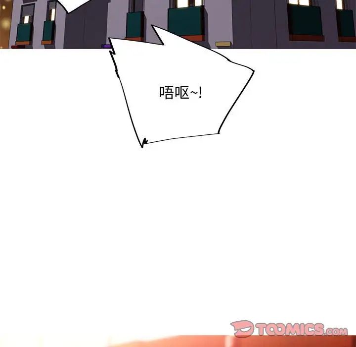 我的梦幻女友 第6話 韩漫图片36