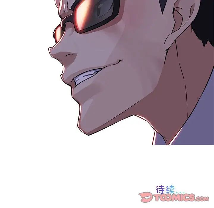 我的梦幻女友 第6話 韩漫图片70