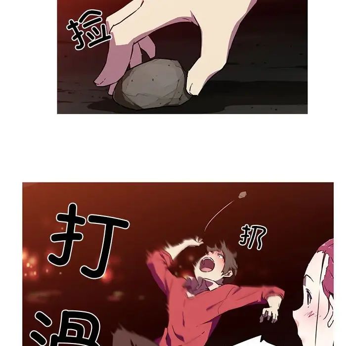 我的梦幻女友 第6話 韩漫图片19