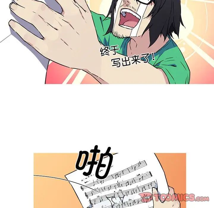 我的梦幻女友 第6話 韩漫图片30
