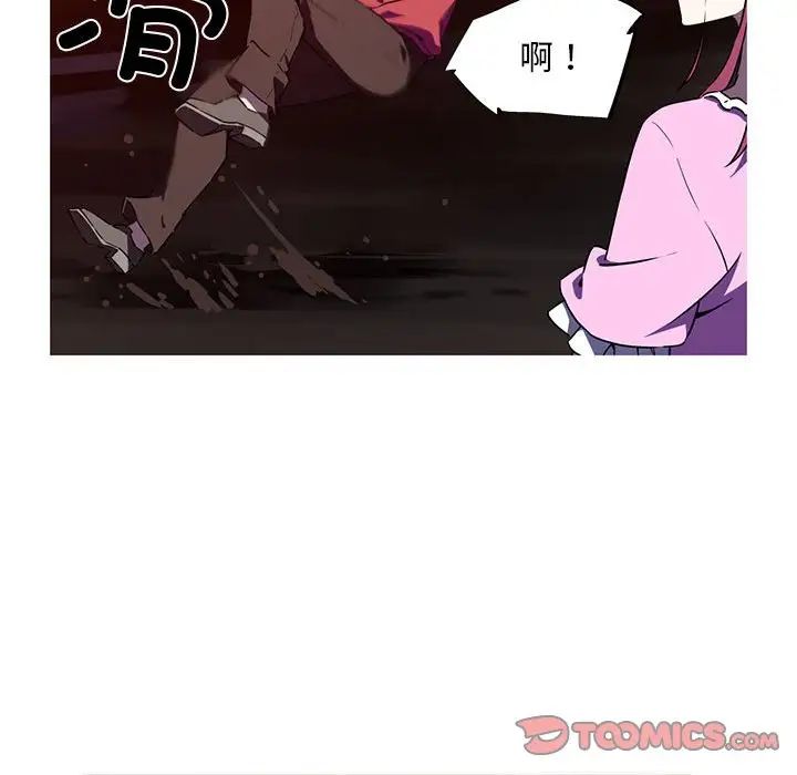 我的梦幻女友 第6話 韩漫图片20