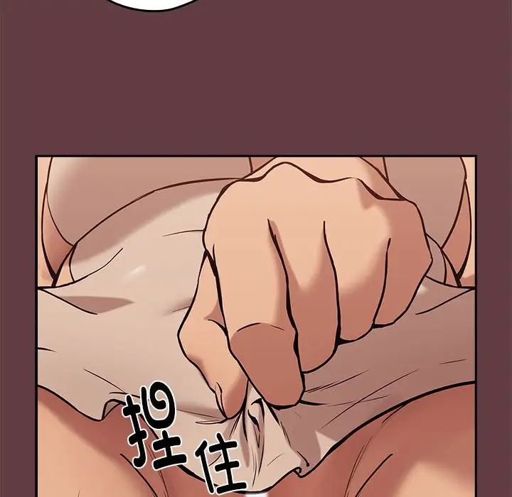下班后的例行恋爱 第5話 韩漫图片73