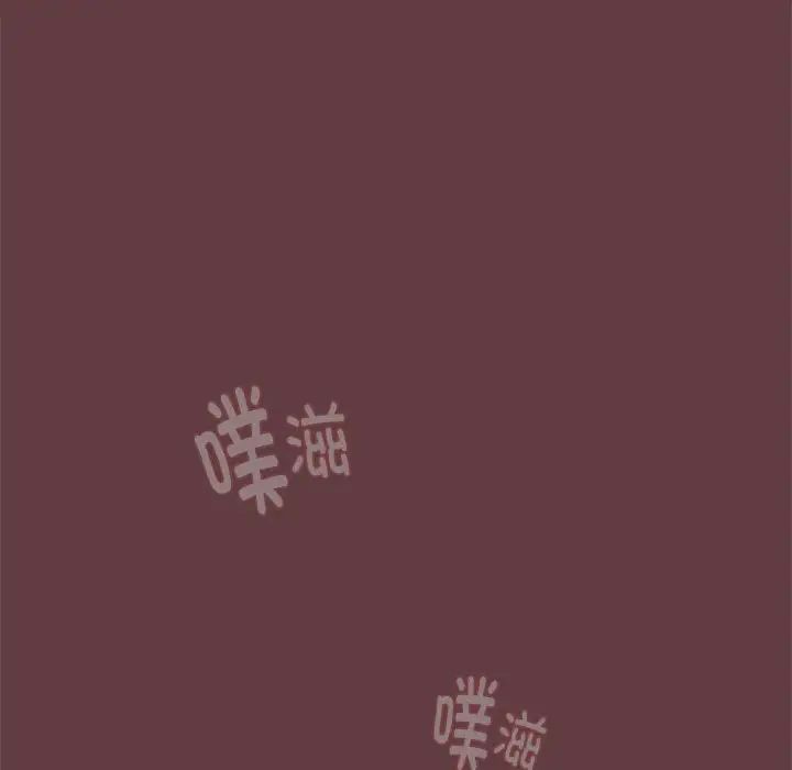 下班后的例行恋爱 第5話 韩漫图片109