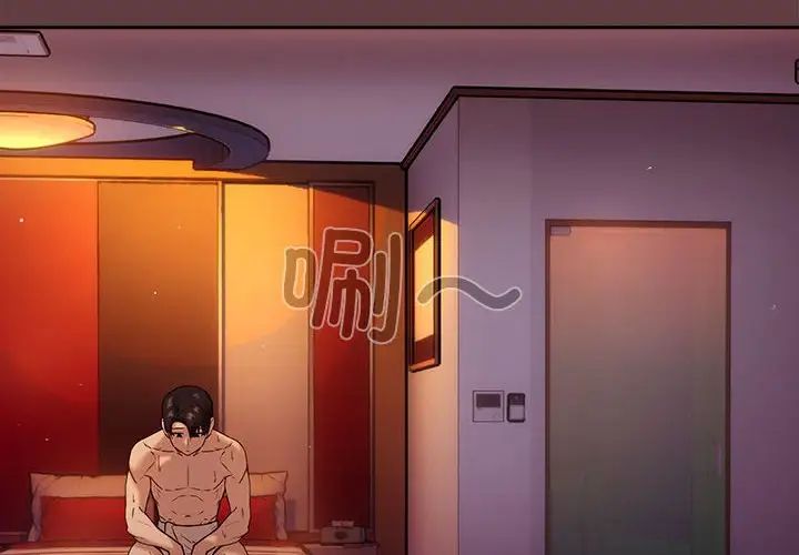 下班后的例行恋爱 第5話 韩漫图片2