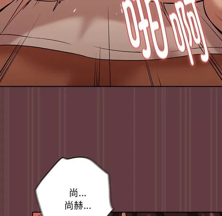 下班后的例行恋爱 第5話 韩漫图片127