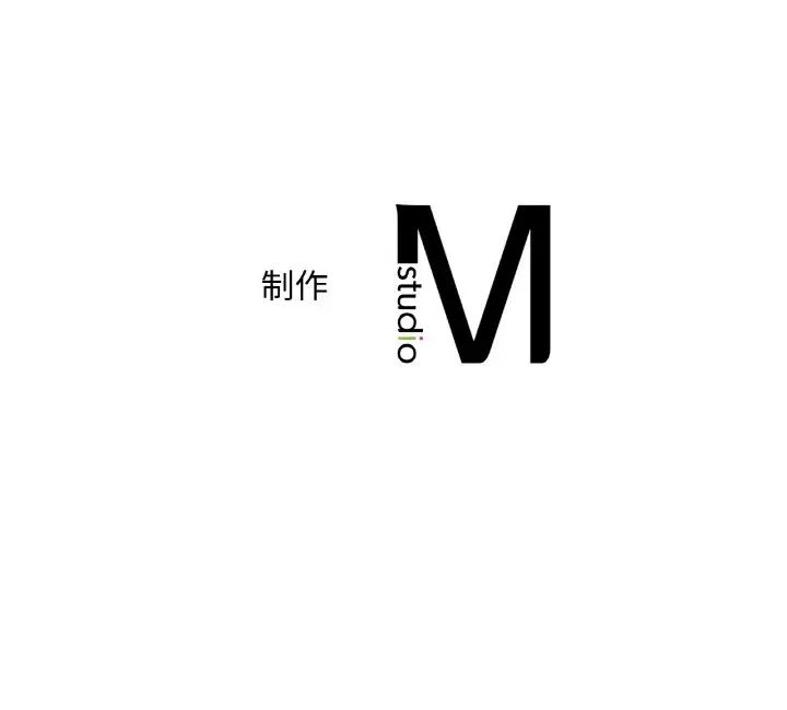 想要拥有她/渴望佔有她 第13話 韩漫图片191