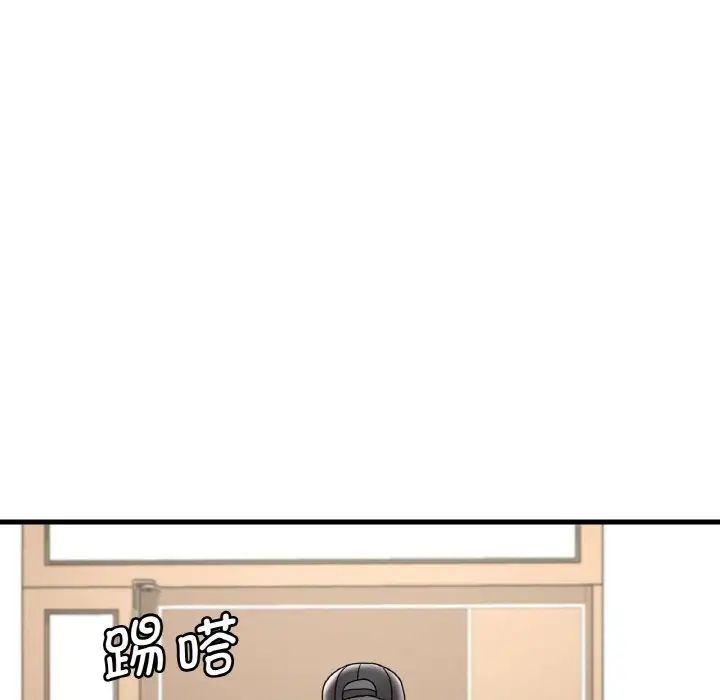 想要拥有她/渴望佔有她 第13話 韩漫图片17