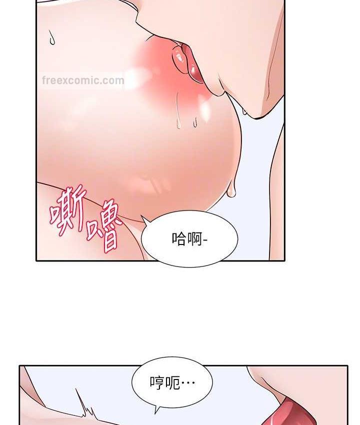 韩漫H漫画 社团学姊  - 点击阅读 第172话-现在是你在被我吃♥ 63