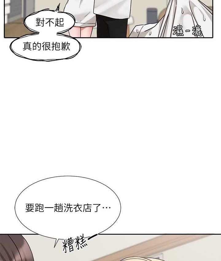 韩漫H漫画 社团学姊  - 点击阅读 第172话-现在是你在被我吃♥ 118