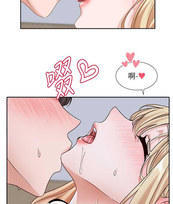 韩漫H漫画 社团学姊  - 点击阅读 第172话-现在是你在被我吃♥ 50