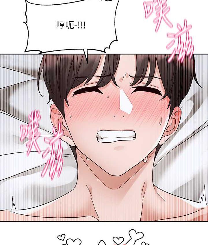 韩漫H漫画 社团学姊  - 点击阅读 第172话-现在是你在被我吃♥ 102