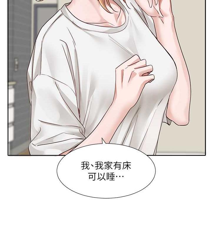 韩漫H漫画 社团学姊  - 点击阅读 第172话-现在是你在被我吃♥ 122