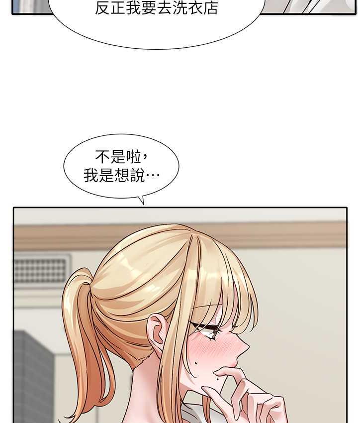 韩漫H漫画 社团学姊  - 点击阅读 第172话-现在是你在被我吃♥ 121