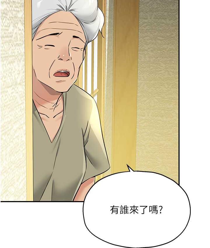 韩漫H漫画 洞洞杂货店  - 点击阅读 第87话-子强，把阳气送进我这! 94