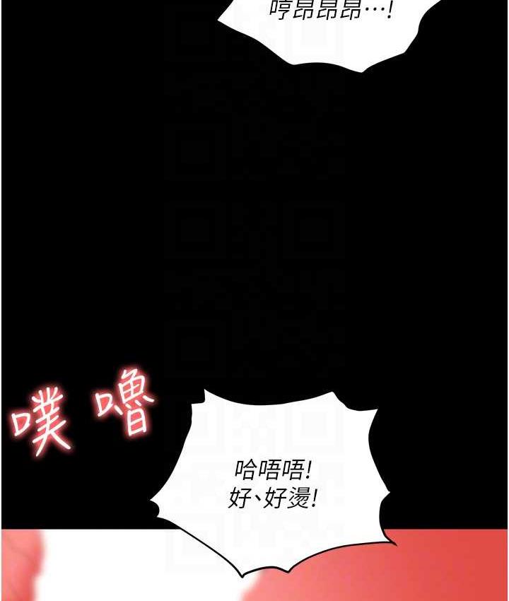 韩漫H漫画 职场陷阱  - 点击阅读 第86话-集体强姦地狱 86