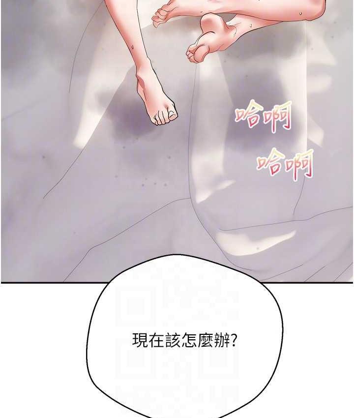 韩漫H漫画 慾望成真App  - 点击阅读 第79话-充斥着呻吟声的大乱交 99