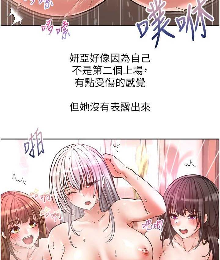 韩漫H漫画 慾望成真App  - 点击阅读 第79话-充斥着呻吟声的大乱交 43