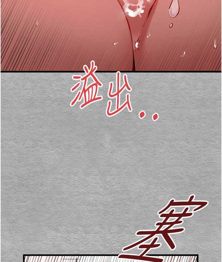 韩漫H漫画 初次深交请多指教  - 点击阅读 第52话-品嚐大明星的细皮嫩肉 129