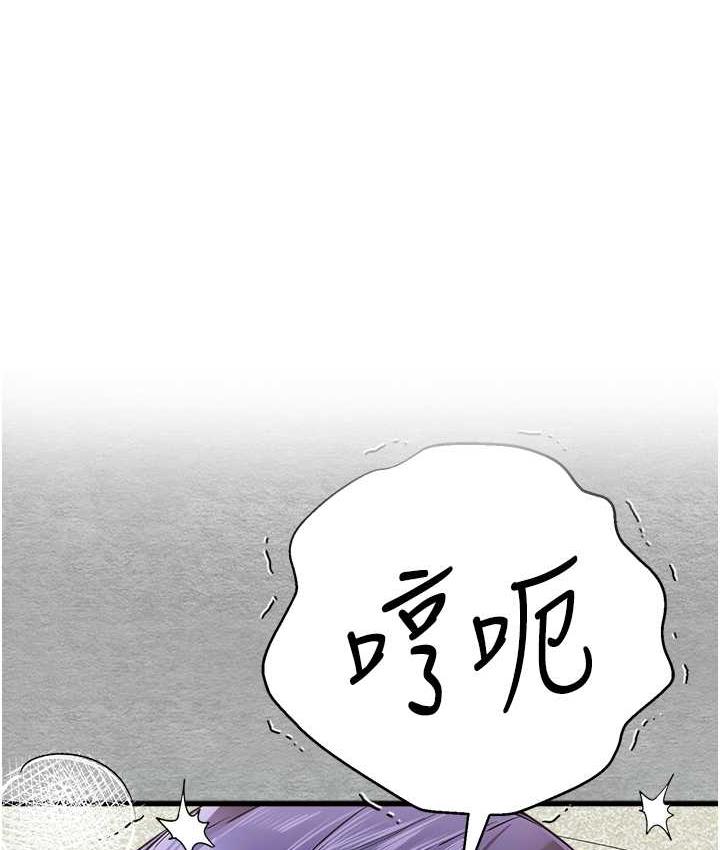 韩漫H漫画 初次深交请多指教  - 点击阅读 第52话-品嚐大明星的细皮嫩肉 1