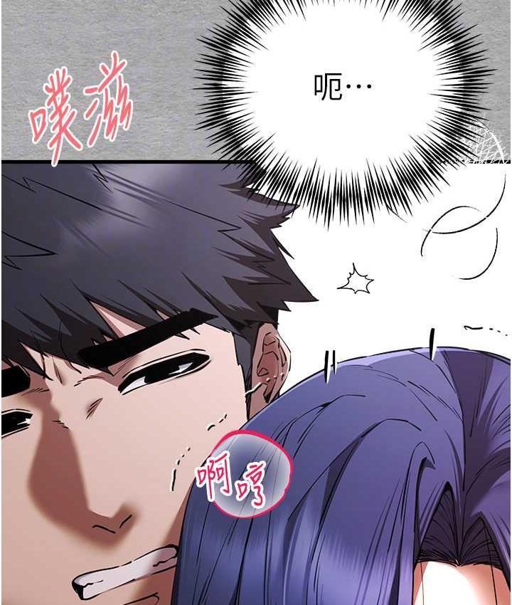 韩漫H漫画 初次深交请多指教  - 点击阅读 第52话-品嚐大明星的细皮嫩肉 106