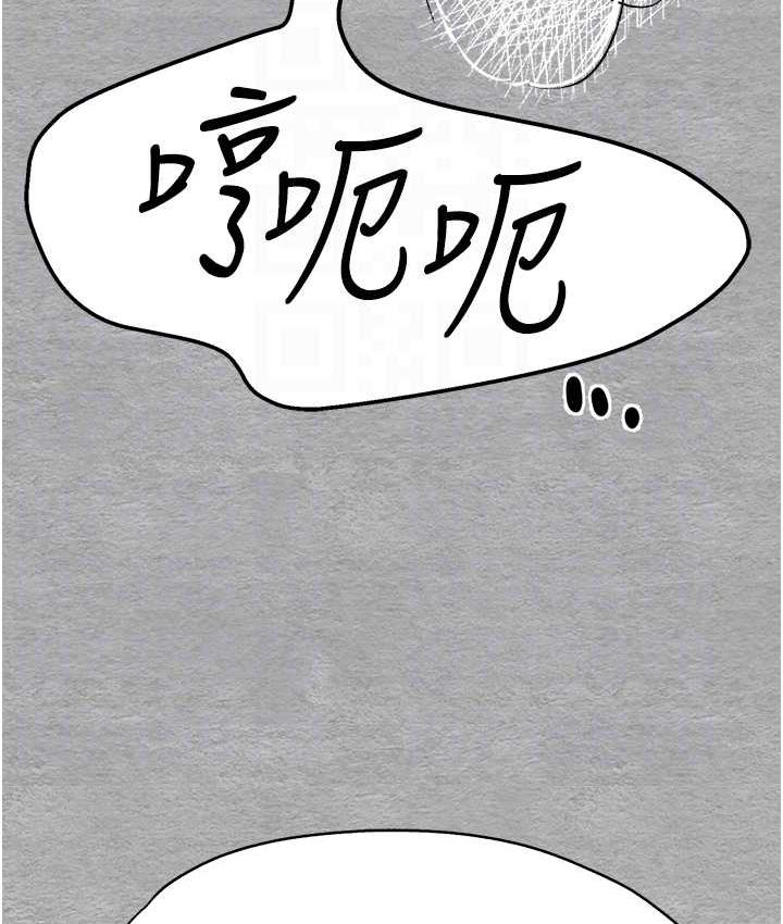 韩漫H漫画 初次深交请多指教  - 点击阅读 第52话-品嚐大明星的细皮嫩肉 71