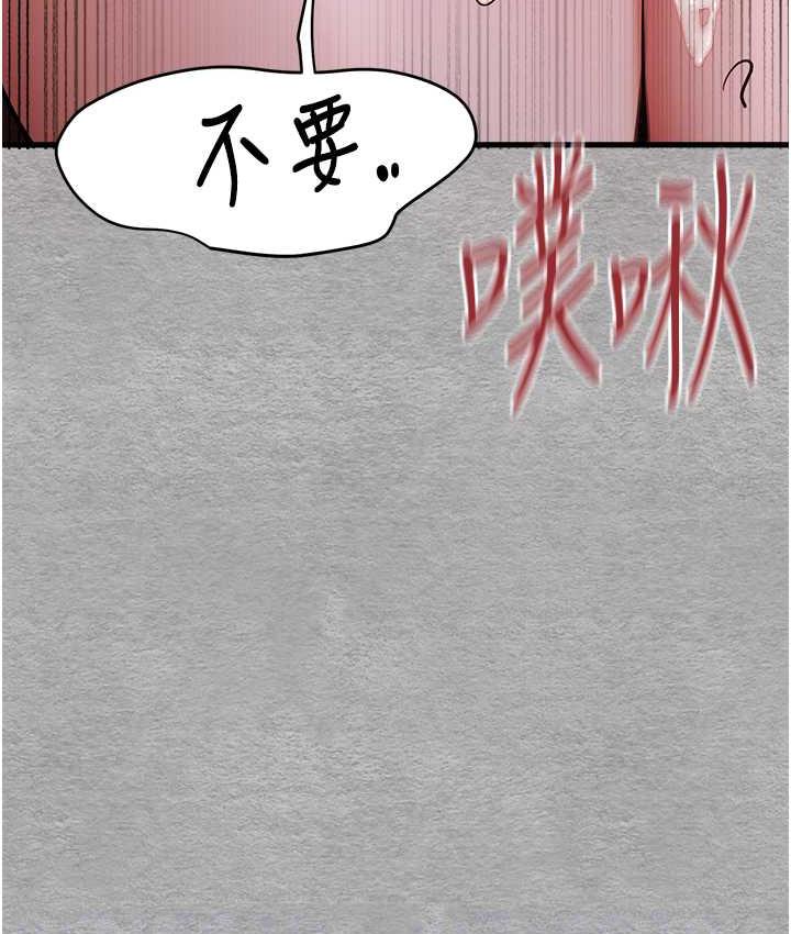 韩漫H漫画 初次深交请多指教  - 点击阅读 第52话-品嚐大明星的细皮嫩肉 102