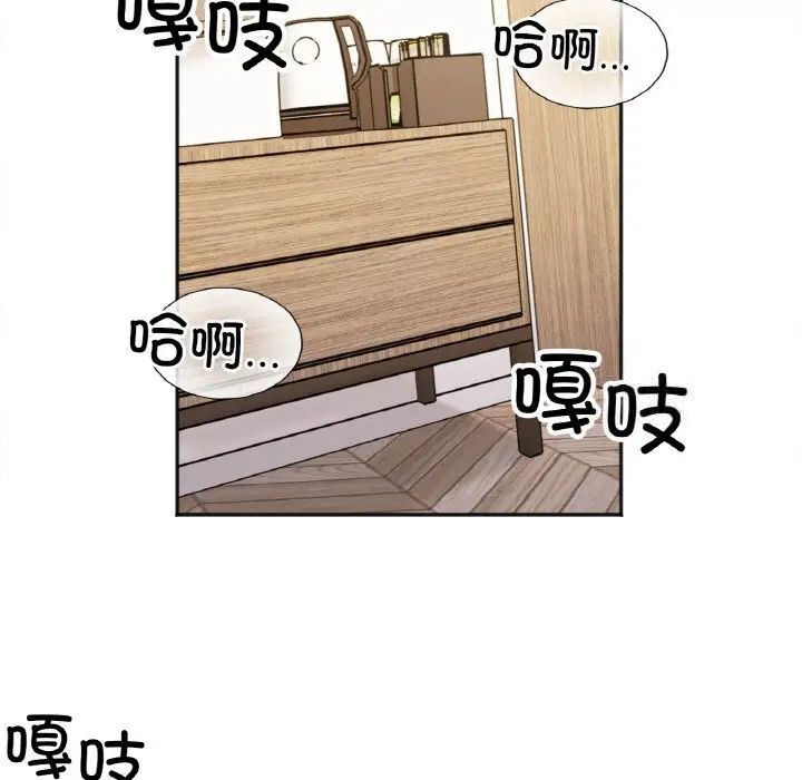 她才不是我姊姊 第20話 韩漫图片11