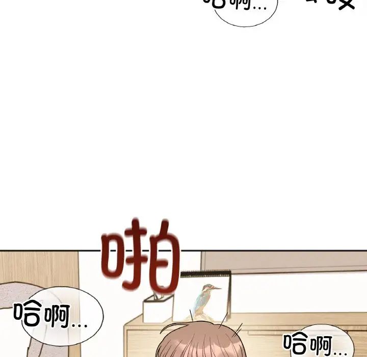 她才不是我姊姊 第20話 韩漫图片14
