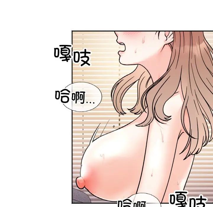 她才不是我姊姊 第20話 韩漫图片13