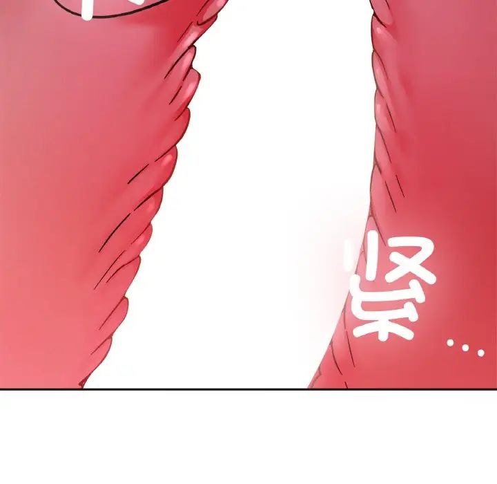 她才不是我姊姊 第20話 韩漫图片32
